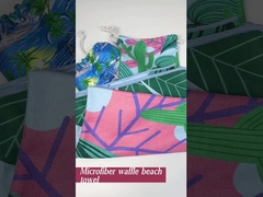 πετσέτα παραλιών βαφλών