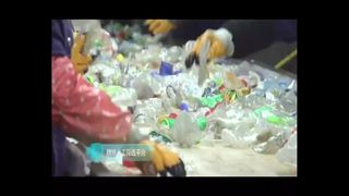 Εισαγωγή Rpet επιχείρησης